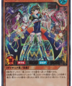 Intérprete Rítmico RD/HC01-JP025 | Colección de alta calidad