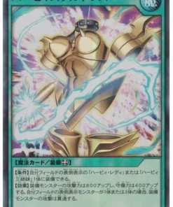 Vestido de gala de Harpie RD/HC01-JP056 | Colección de alta calidad