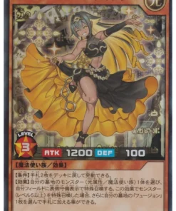 Celebridad Rose Enchant RD/HC01-JP050 | Colección de alta calidad