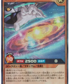 Rey Súper Galaxia Señor de Galáctica [R] RD/HC01-JP039 | Colección de alta calidad