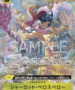 Charlotte Perospero OP03-113 SR Paralelo – Pilares de fortaleza