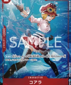 Koala OP05-006 SR Paralelo | Un protagonista de la nueva generación