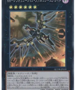 Raidraptor – Revolution Falcon – Air Raid QCDB-JP039 | Caja de Duelista del Cuarto de Siglo: Paquete Especial