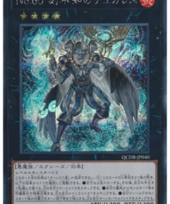 Número 60: Dugares el Atemporal QCDB-JP040 | Caja de Duelista del Cuarto de Siglo: Paquete Especial
