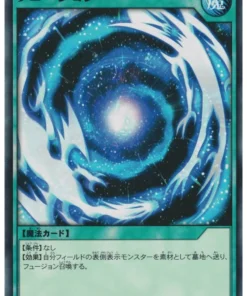 Fusión RD/TB01-JP062 | Paquete de construcción triple: Ala Godbreath