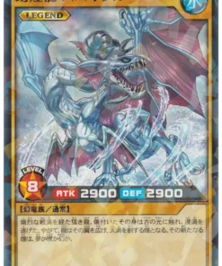 Dragón Espiral Fantasma RD/TB01-JP063 | Paquete de construcción triple: Ala Godbreath
