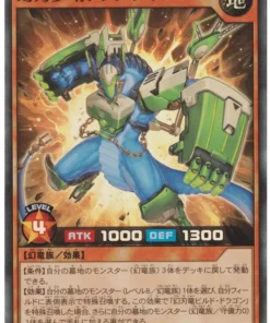 Constructor Sentry Dragalina RD/TB01-JP042 | Paquete de construcción triple: Ala Godbreath