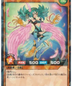 Arpía Carla RD/TB01-JP009 | Paquete de construcción triple: Ala Godbreath