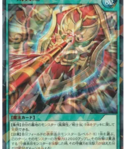 Perforación recta RD/TB01-JP032 | Paquete de construcción triple: Ala Godbreath