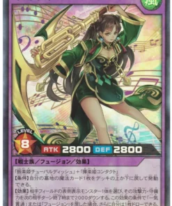Axetion Melody la Princesa de la Música RD/TB01-JP020 | Paquete de construcción triple: Ala Godbreath