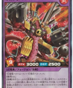 Carga de demolición Dragón Peligroso Blasthamut RD/TB01-JP038 | Paquete de construcción triple: Ala Godbreath