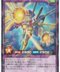 Orquesta completa the Music Fiend RD/TB01-JP019 | Paquete de construcción triple: Ala Godbreath