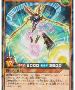Sansetsukontra el demonio de la música RD/TB01-JP024 | Paquete de construcción triple: Ala Godbreath