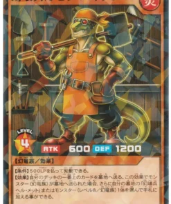 Soldado de demolición Kasetsu Baiten RD/TB01-JP041 | Paquete de construcción triple: Ala Godbreath