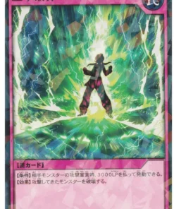Destrucción del Universo RD/TB01-JP036 | Paquete de construcción triple: Ala Godbreath