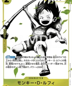 Monkey.D.Luffy ST13-014 C Paralelo | Paquete de bonificación ST13