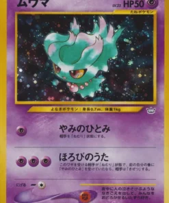 Miscreavus No.200 | Neo revelación