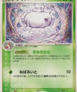 Silicona 005/055 | Paquete de expansión ADV
