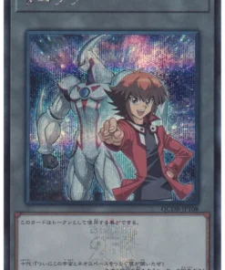 Ficha: Jaden y Elemental HERO Neos QCDB-JPT08 | Caja de Duelista del Cuarto de Siglo: Paquete de Fichas