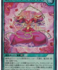 Vestido de celebridad – Death Wind RD/HC01-JP087 | Colección de alta calidad