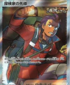 Guía del explorador 090/071 SR | SV5K | Fuerza salvaje