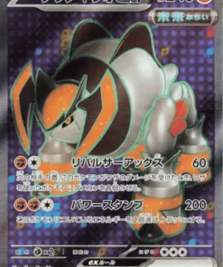Canto rodado de hierro ex 087/071 SR | SV5M | Juez cibernético