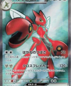 Scizor ex 089/071 SR | SV5M | Juez cibernético