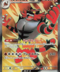 Incineroar ex 085 /071 SR | Juez Cibernético SV5M