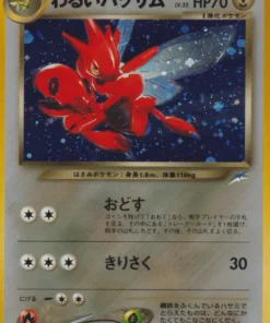 Scizor Oscuro No.212 | Neo destino