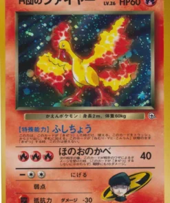 Moltres de Rocket No.146 | conjunto de gimnasio