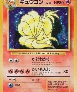 Ninetales No.038 | conjunto básico