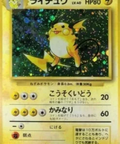 Raichu No.026 | conjunto básico
