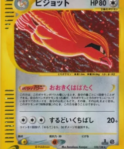 Pidgeot 123/128 | Paquete de expansión básico