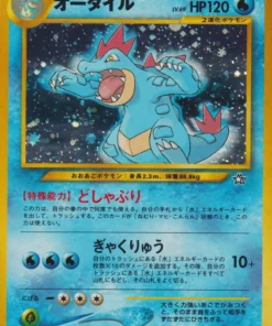 Feraligatr No.160 | Archivo premium Neo