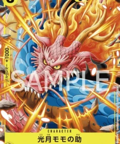 Kouzuki Momonosuke P-064 – Promoción