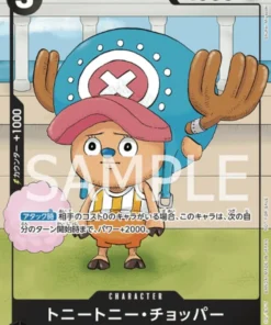 Tony Tony.Chopper P-065 – Promoción