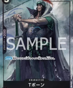 T-Bone (Paralelo) EB01-049 R | Colección Conmemorativa
