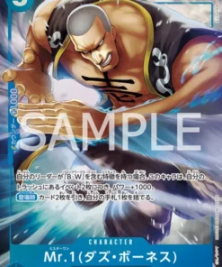 Mr.1(Daz.Bonez) (Paralelo) EB01-027 R | Colección Conmemorativa