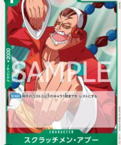 Scratchmen Apoo EB01-015 R | Colección Conmemorativa