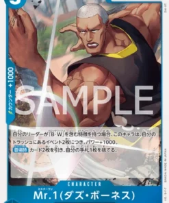 Mr.1(Daz.Bonez) EB01-027 R | Colección Conmemorativa