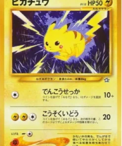 Pikachu No.025 | Neogénesis