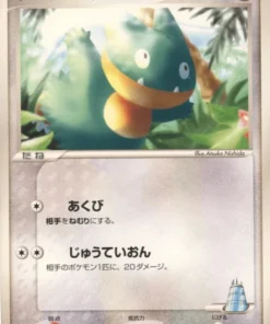 Munchlax de Larousse 006/019 | Vs cubierta de película
