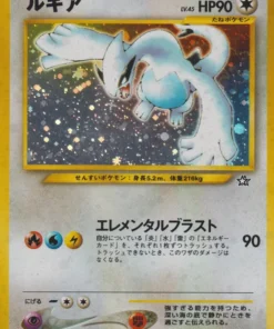 Lugia No.249 | Neo Génesis