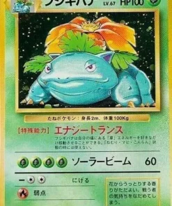 Venusaur No.003 | conjunto básico