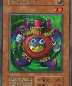 Asistente de tiempo (TDPP) | Paquete Premium: La Leyenda del Duelista Edición Cuarto de Siglo