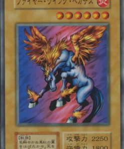 Pegaso Ala de Fuego (TDPP) | Paquete Premium: La Leyenda del Duelista Edición Cuarto de Siglo