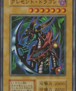 Mikazukinoyaiba (TDPP) | Paquete Premium: La Leyenda del Duelista Edición Cuarto de Siglo
