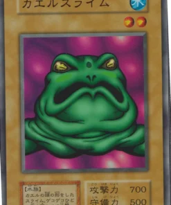 Sapo de limo (TDPP) | Paquete Premium: La Leyenda del Duelista Edición Cuarto de Siglo