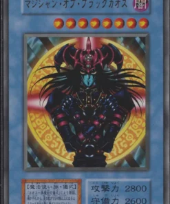 Mago del Caos Negro (TDPP) | Paquete Premium: La Leyenda del Duelista Edición Cuarto de Siglo