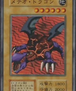 Dragón Meteoro (TDPP) | Paquete Premium: La Leyenda del Duelista Edición Cuarto de Siglo
